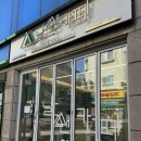 날쌘카페 안양동점 이미지