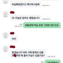 [중고나라] 판매후기