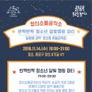 시 창작 공작소 이미지