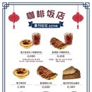 장미반점 이미지