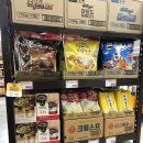 이마트에브리데이 래미안리더스원점 이미지