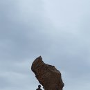 아리산