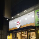 딩동댕부천 | 부천 송내 빙수카페 독특한 반반빙수 수박빙수 녹차빙수 빙동댕 후기