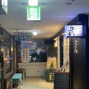 박상윤안과의원 이미지