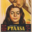 갈증//그루 두트/1957/인도/146분/드라마, 서사/Pyaasa, Thirsty