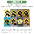 생각이 자라는 초등 로스쿨 | 공구OPEN_어린이 로스쿨_사고력과 논리력을 키우는 법정체험_