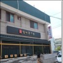 푸짐한 식당 이미지