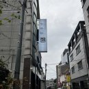 [원주] 라멘 면발대박!, 금시초멘