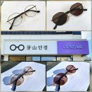 번영로224번길 | 아산안경에서 비주핏 검사로 선글라스 변색렌즈 안경 맞춘 후기