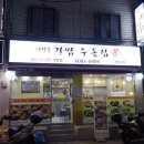 무지개온누리약국 이미지