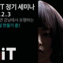 (주)남영전자 이미지