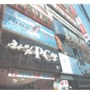 영남빌딩 이미지