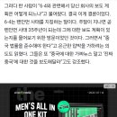 밤 10시. 중국 공안이 집 현관문을 두드렸다. 이미지