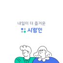 [김해, 양산] HR, 인사 / 임원 통역 / 해외출장가능자 이미지