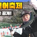 어군 | 방문 후 아이와 함께 손맛 제대로 본 포인트와 낚시채비(메탈) 공개(고씨 스마트 어군탐지기 공동구매)