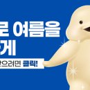 글로벌365mc병원 이미지