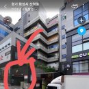 신전떡볶이산척점
