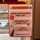 달콤왕가탕후루대전 이미지