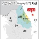 동해시-54 이미지
