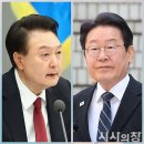 240427 영수회담··· 4월 29일 오후 2시 용산서 개최 이미지