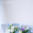 플라워위드 - 안산시 상록구 송호1길 36 | 플라워위드