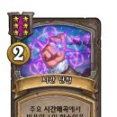 마깨비PC 이미지