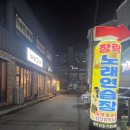 장락노래연습장 네이버블로그
