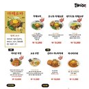 멘야하나비 - 성북구 동소문로22길 39-5 | 멘야하나비
