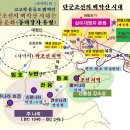 고조선은 숙신/식신으로 BC 22세기 부터 중국 고대사서에 등장한다 이미지