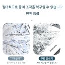 효과적인 스트레스 관리 | 사무용 종이세절기 구매후기 효과적인 종이 관리를 위한 최고의 선택