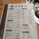 항아리칼국수보쌈 이미지