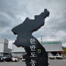 한반도농협 하나로마트 사업소 네이버블로그