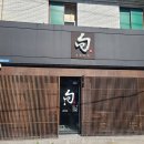 스시슌 이미지