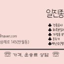 여수종합상사