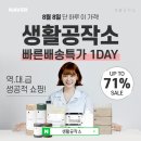 라라공작소 이미지