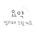 최선택연합속내과의원 이미지