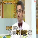 보손한의원 이미지