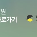 메디캐치의원 이미지