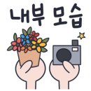 이베이커리 일산점