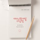개미인력개발 이미지