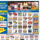 대진식자재 이미지