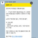 용산종합큰시장 | 정부24로 여권 온라인 재발급 하고 용산구청에 찾으러 다녀온 후기, 이제 나도 MZ여권!