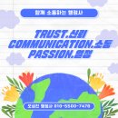 완산행정사사무소 이미지