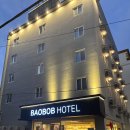 메종호텔 | 광주 자쿠지 호캉스, 그랑메종바오밥호텔 솔직 후기