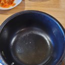 미포한우소고기국밥