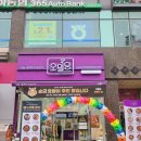 한빛전골 이미지