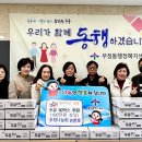 우정동행정복지센터 이미지