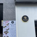 가락시장(8)역(개찰구 밖) | [서울/문정] 문정역회식 "소소화로 송파문정점" 혼밥·회식 모두 좋은 점심 맛집