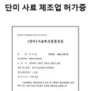 주식회사 케이씨글로벌 네이버블로그