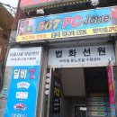 CU창원도계점 이미지
